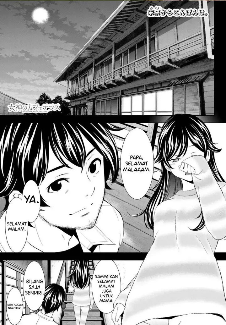 image-komik-megami-no-kafeterasu-chapter-196-0/18