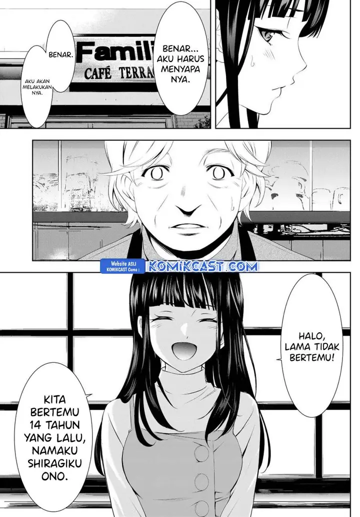 image-komik-megami-no-kafeterasu-chapter-196-8/18