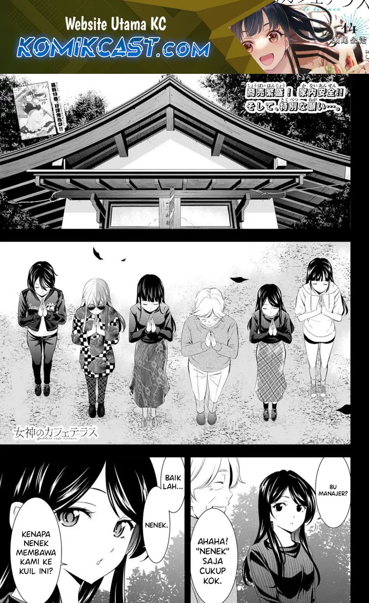 image-komik-megami-no-kafeterasu-chapter-197-1/20