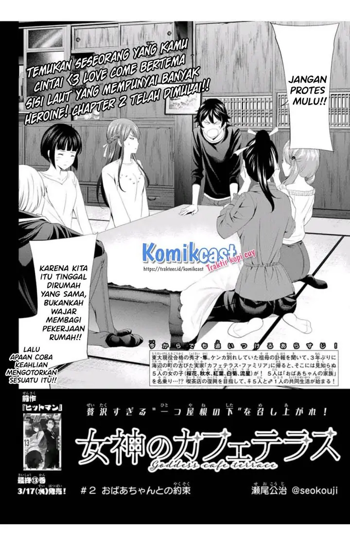 image-komik-megami-no-kafeterasu-chapter-2-1/23