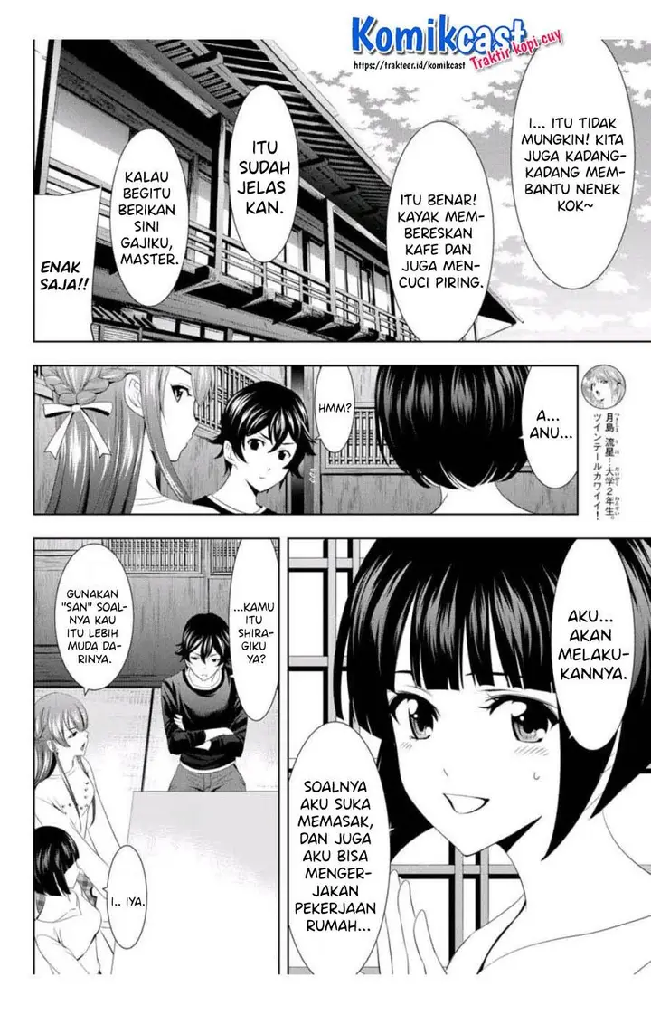 image-komik-megami-no-kafeterasu-chapter-2-3/23