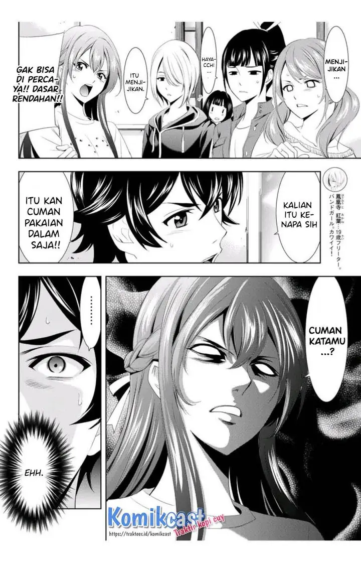 image-komik-megami-no-kafeterasu-chapter-2-11/23