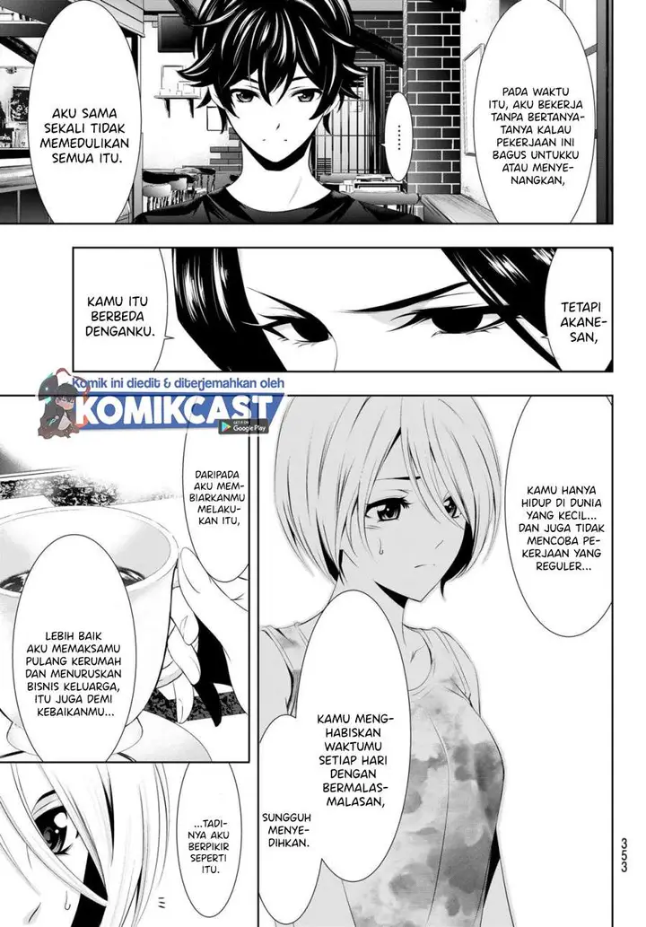 image-komik-megami-no-kafeterasu-chapter-20-4/18