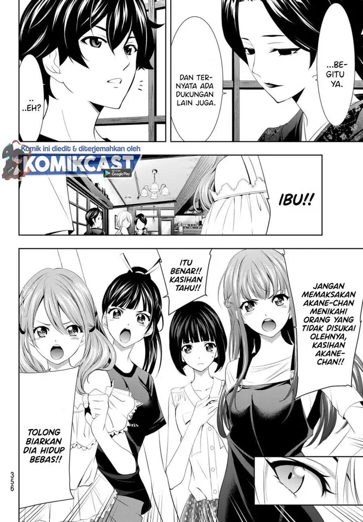 image-komik-megami-no-kafeterasu-chapter-20-7/18