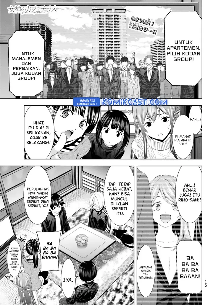 image-komik-megami-no-kafeterasu-chapter-200-2/21