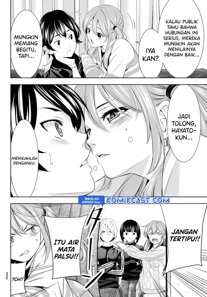 image-komik-megami-no-kafeterasu-chapter-200-17/21