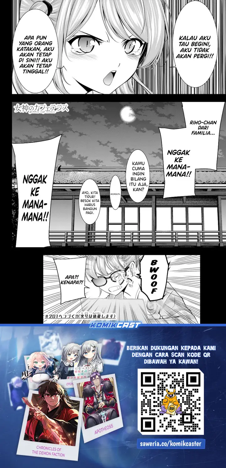 image-komik-megami-no-kafeterasu-chapter-200-19/21