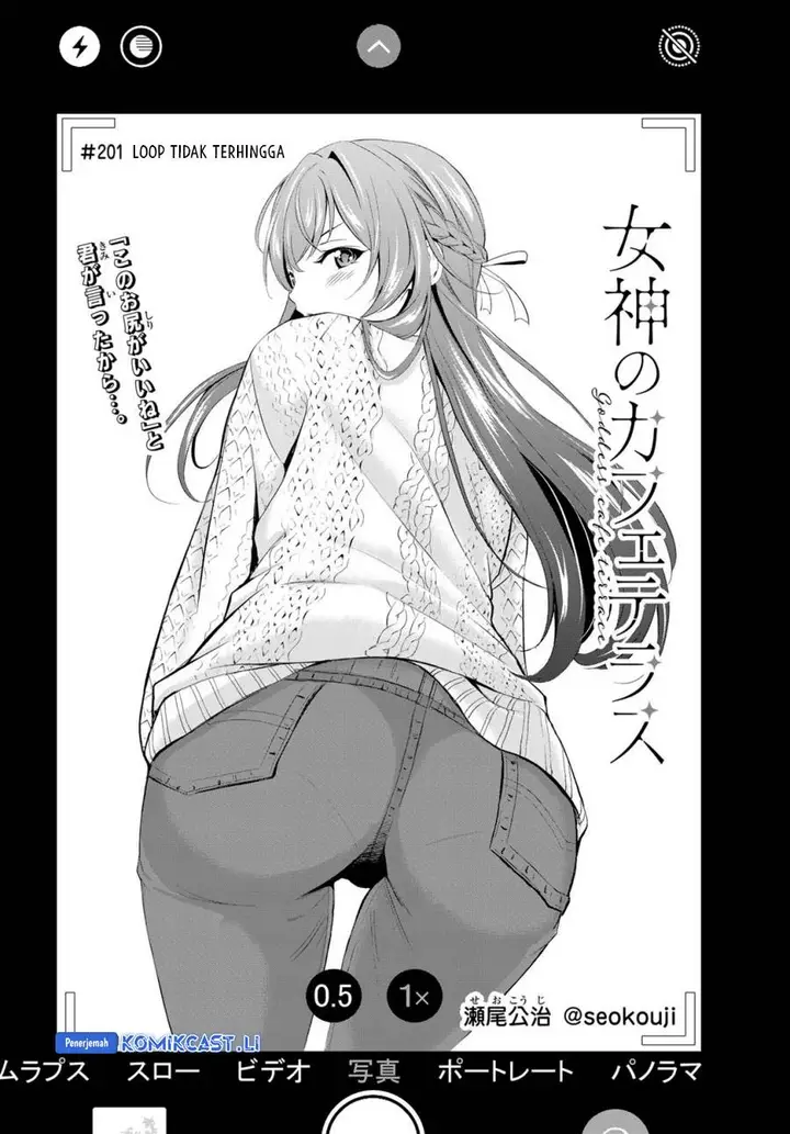 image-komik-megami-no-kafeterasu-chapter-201-1/17