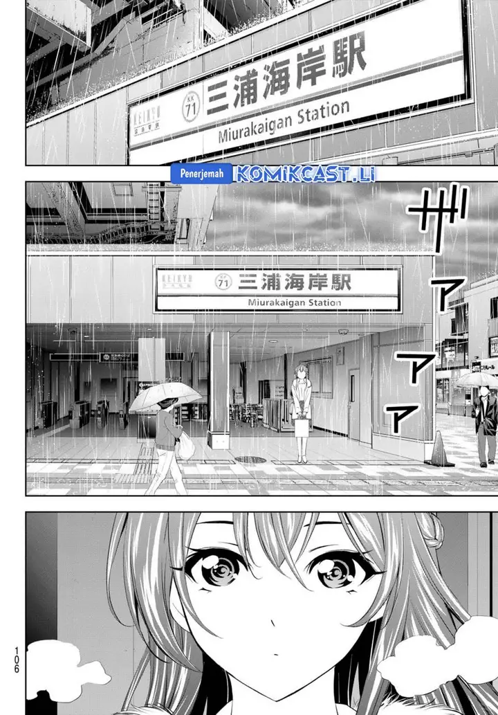 image-komik-megami-no-kafeterasu-chapter-201-5/17