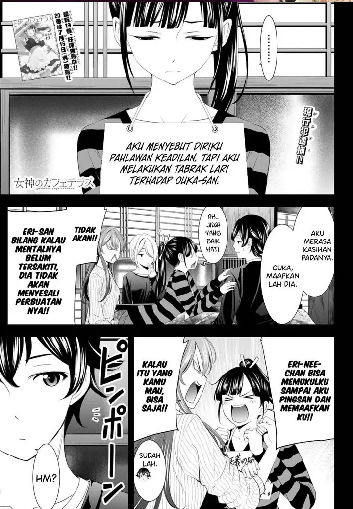 image-komik-megami-no-kafeterasu-chapter-202-0/18