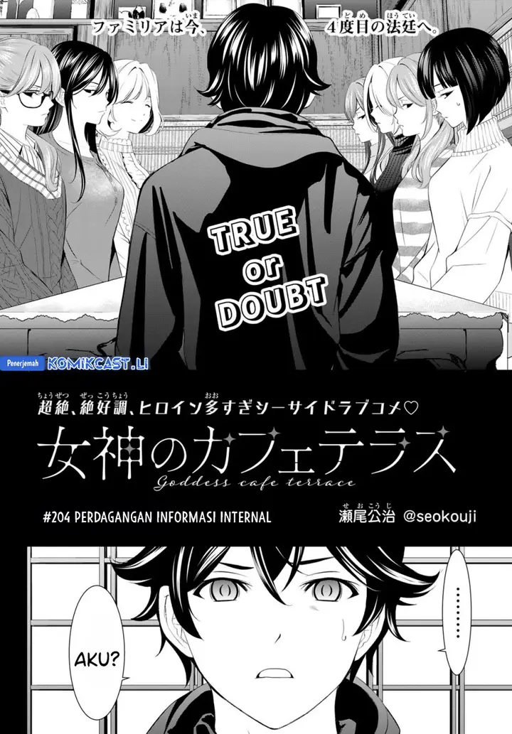 image-komik-megami-no-kafeterasu-chapter-204-1/18