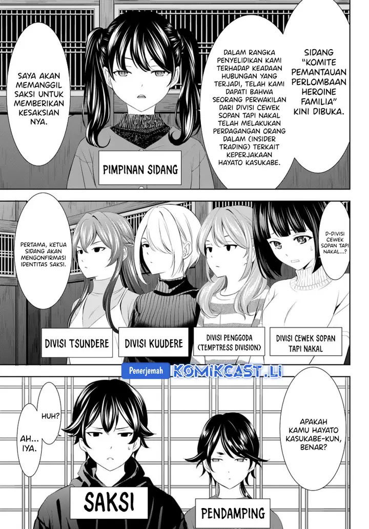 image-komik-megami-no-kafeterasu-chapter-204-2/18