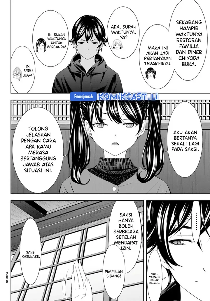 image-komik-megami-no-kafeterasu-chapter-204-15/18