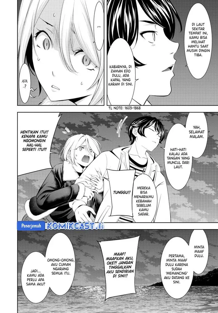 image-komik-megami-no-kafeterasu-chapter-205-7/20