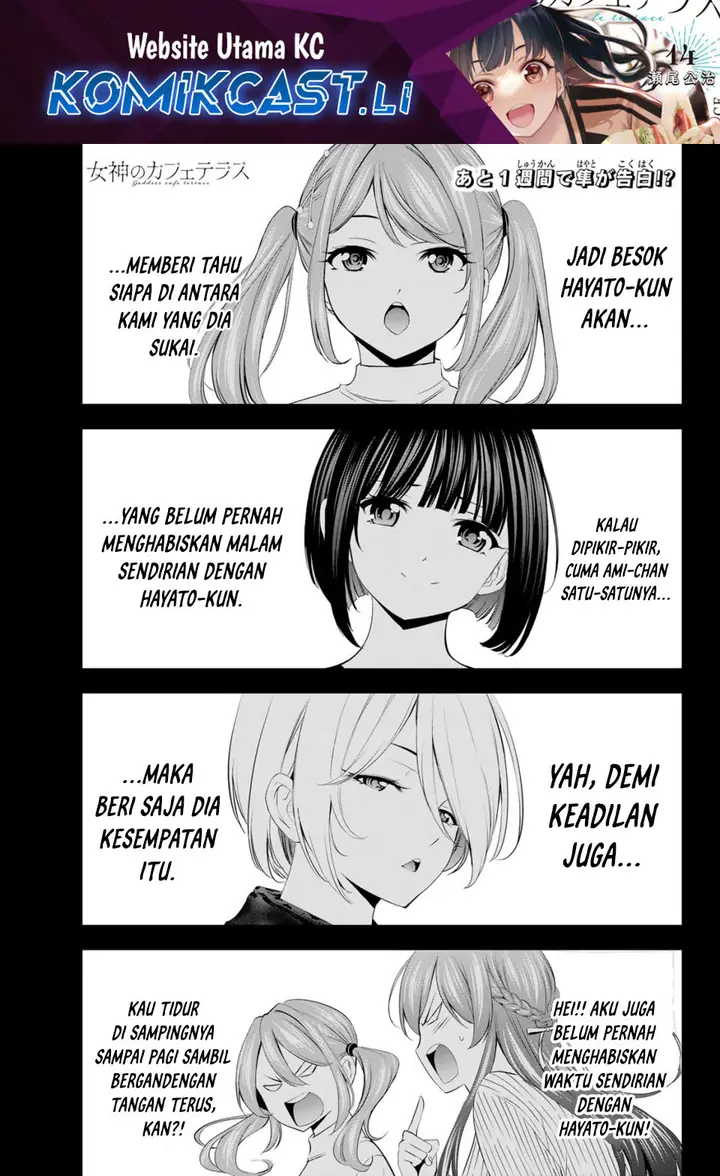 image-komik-megami-no-kafeterasu-chapter-206-0/18