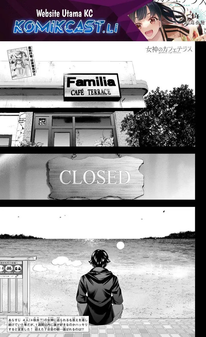 image-komik-megami-no-kafeterasu-chapter-207-1/20