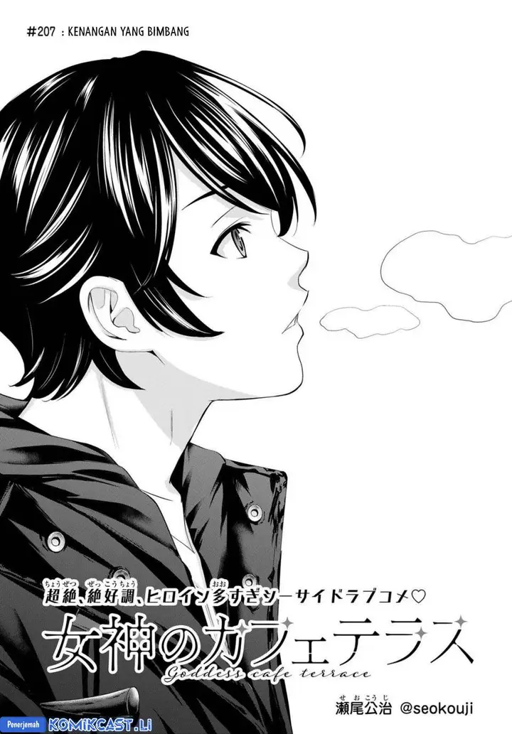 image-komik-megami-no-kafeterasu-chapter-207-2/20