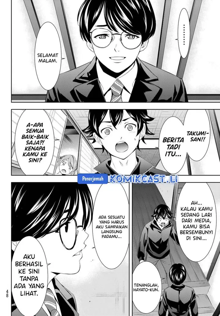 image-komik-megami-no-kafeterasu-chapter-207-14/20