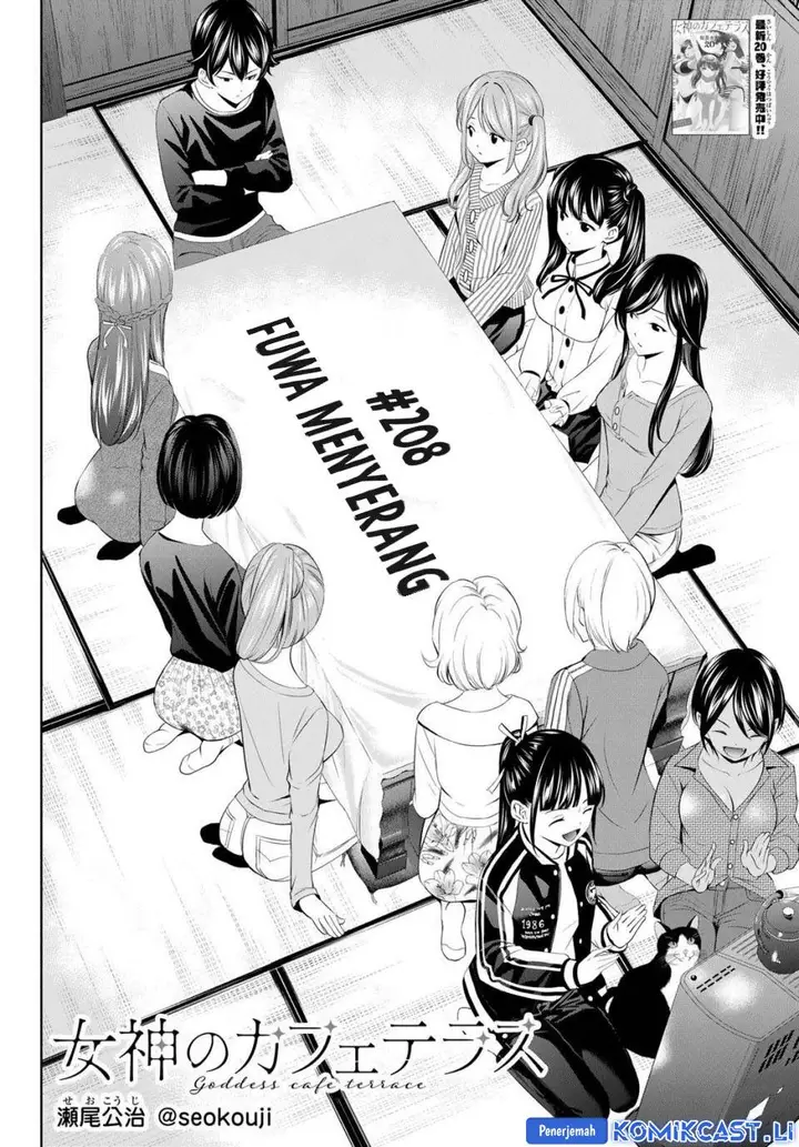 image-komik-megami-no-kafeterasu-chapter-208-1/18