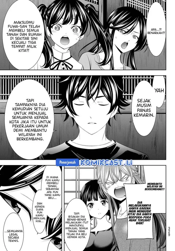 image-komik-megami-no-kafeterasu-chapter-208-2/18