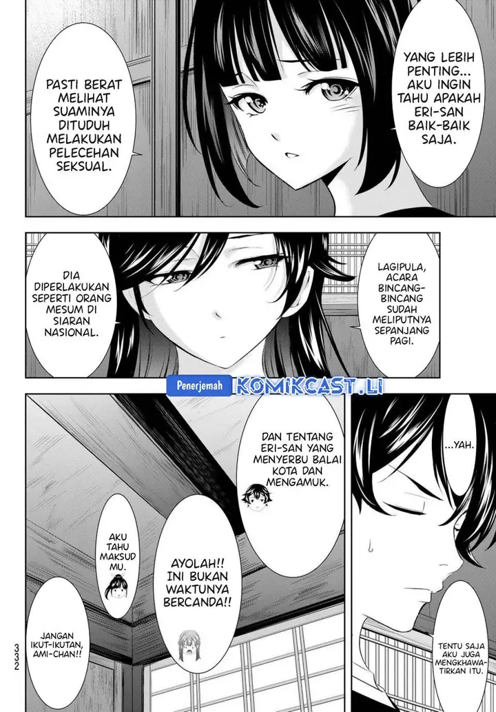 image-komik-megami-no-kafeterasu-chapter-208-5/18