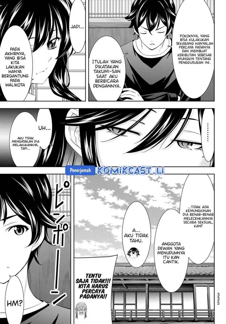 image-komik-megami-no-kafeterasu-chapter-208-8/18