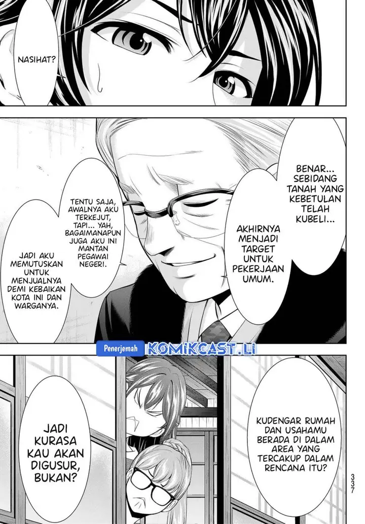 image-komik-megami-no-kafeterasu-chapter-208-10/18