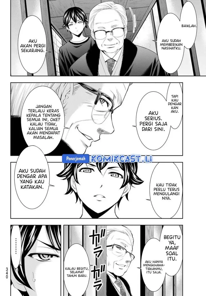 image-komik-megami-no-kafeterasu-chapter-208-13/18