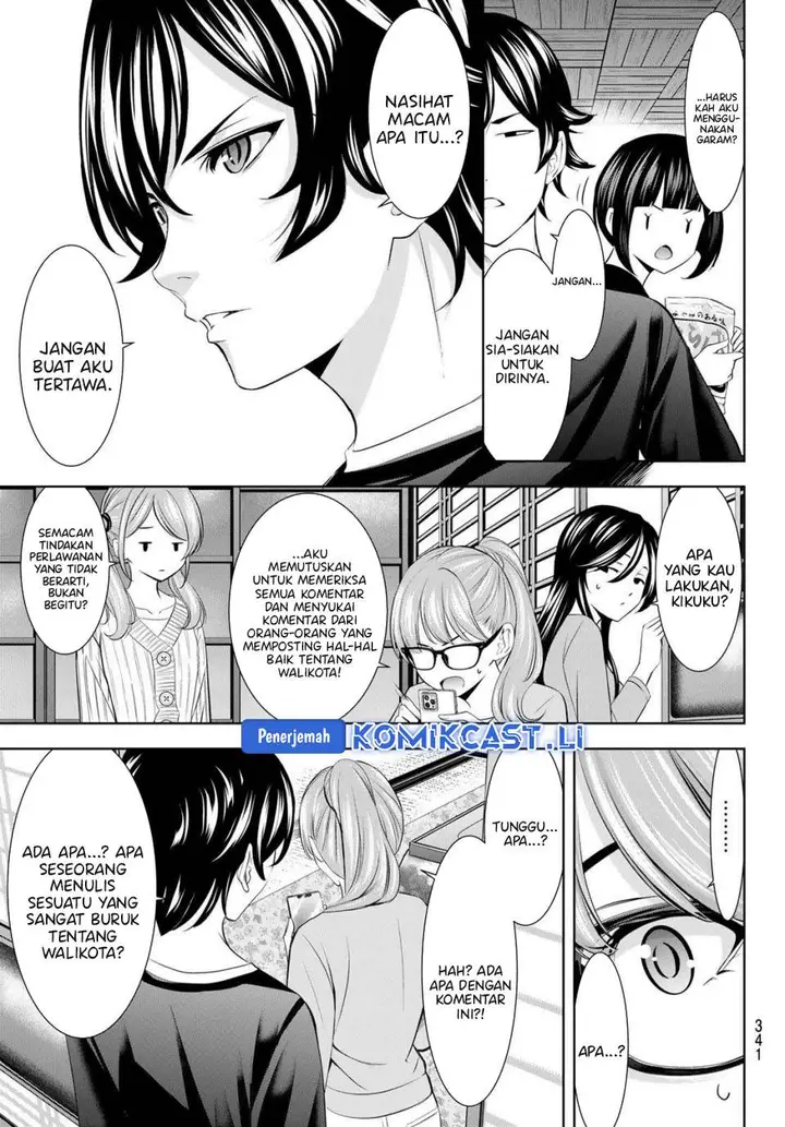 image-komik-megami-no-kafeterasu-chapter-208-14/18