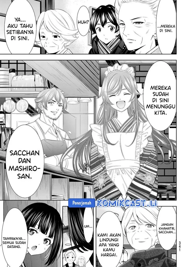 image-komik-megami-no-kafeterasu-chapter-211-3/19