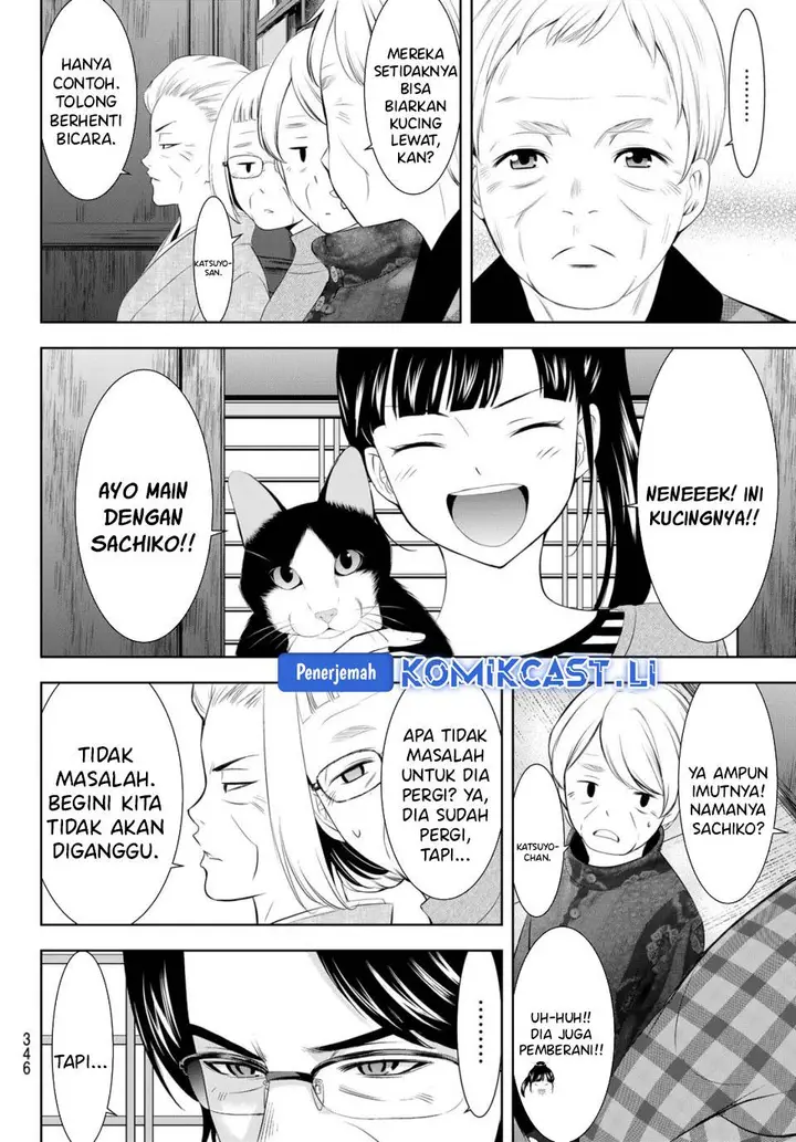 image-komik-megami-no-kafeterasu-chapter-211-7/19