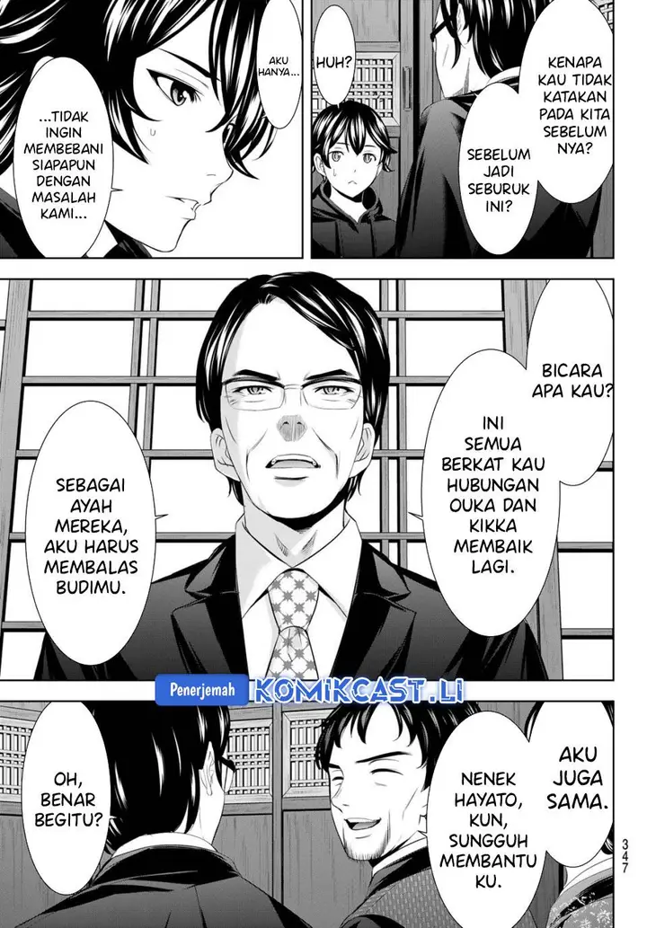 image-komik-megami-no-kafeterasu-chapter-211-8/19