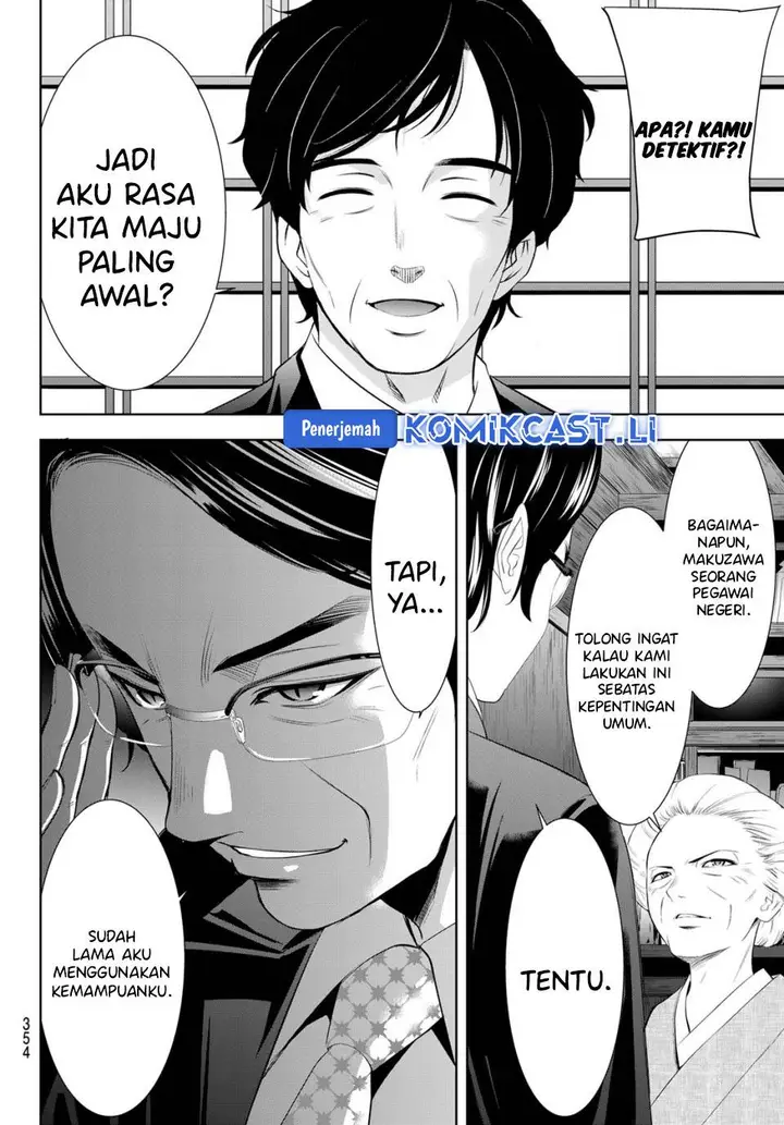 image-komik-megami-no-kafeterasu-chapter-211-15/19