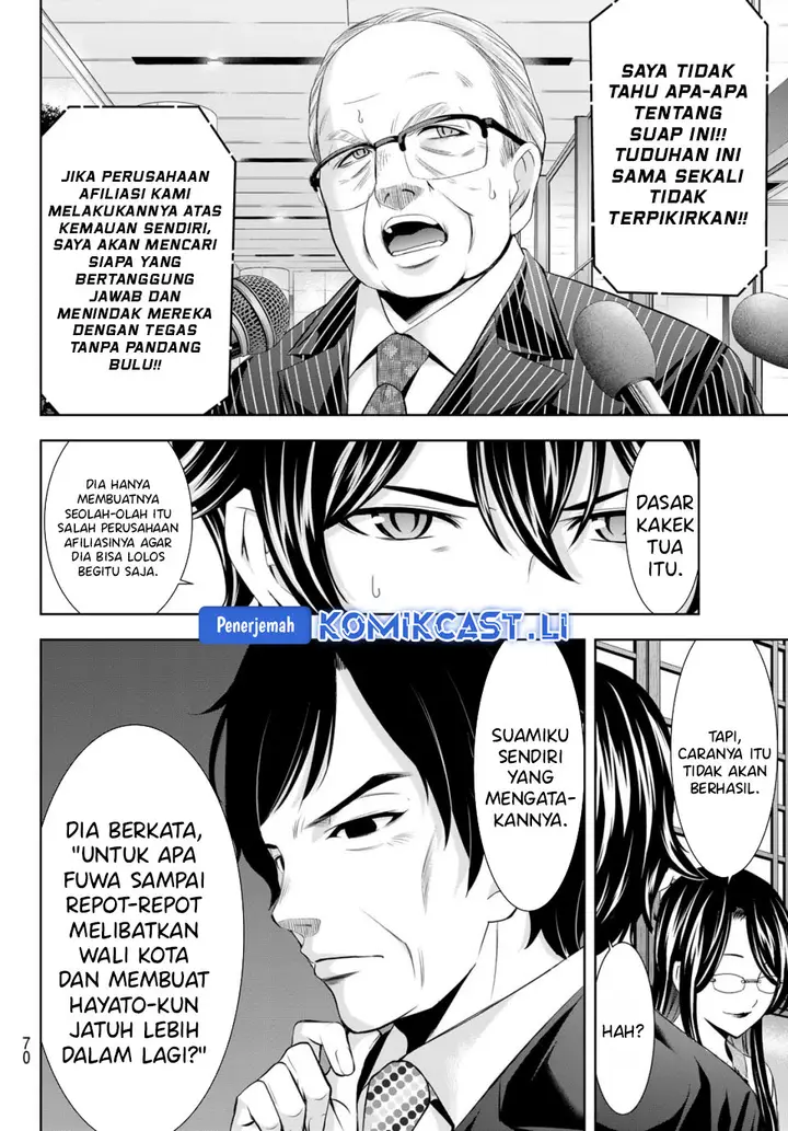 image-komik-megami-no-kafeterasu-chapter-212-9/18