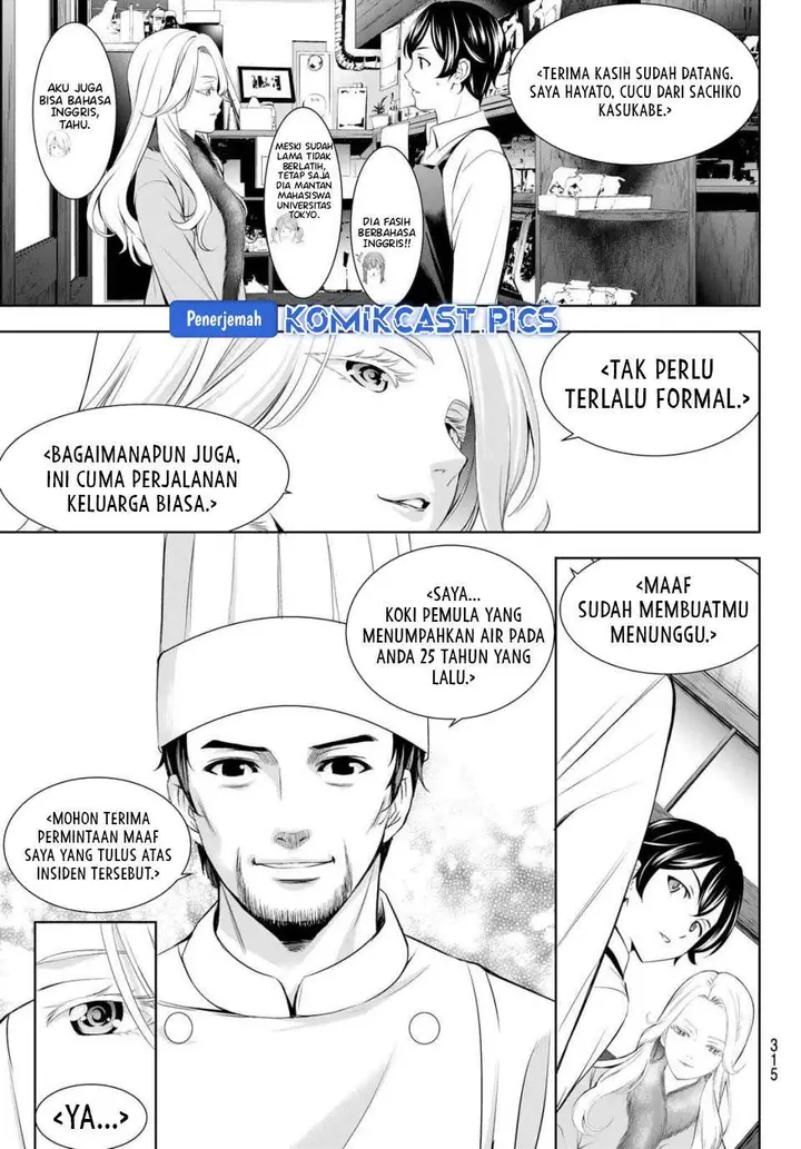 image-komik-megami-no-kafeterasu-chapter-213-7/20