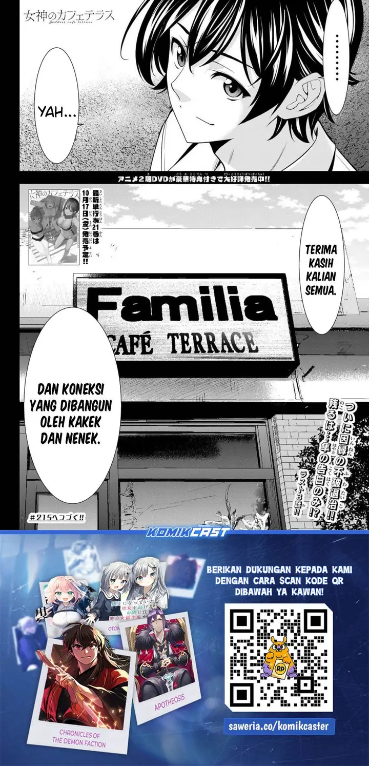 image-komik-megami-no-kafeterasu-chapter-214-16/17
