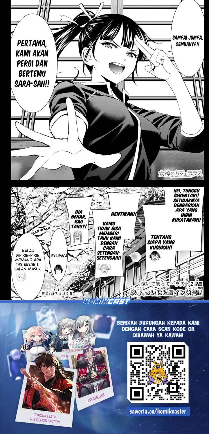 image-komik-megami-no-kafeterasu-chapter-215-17/18