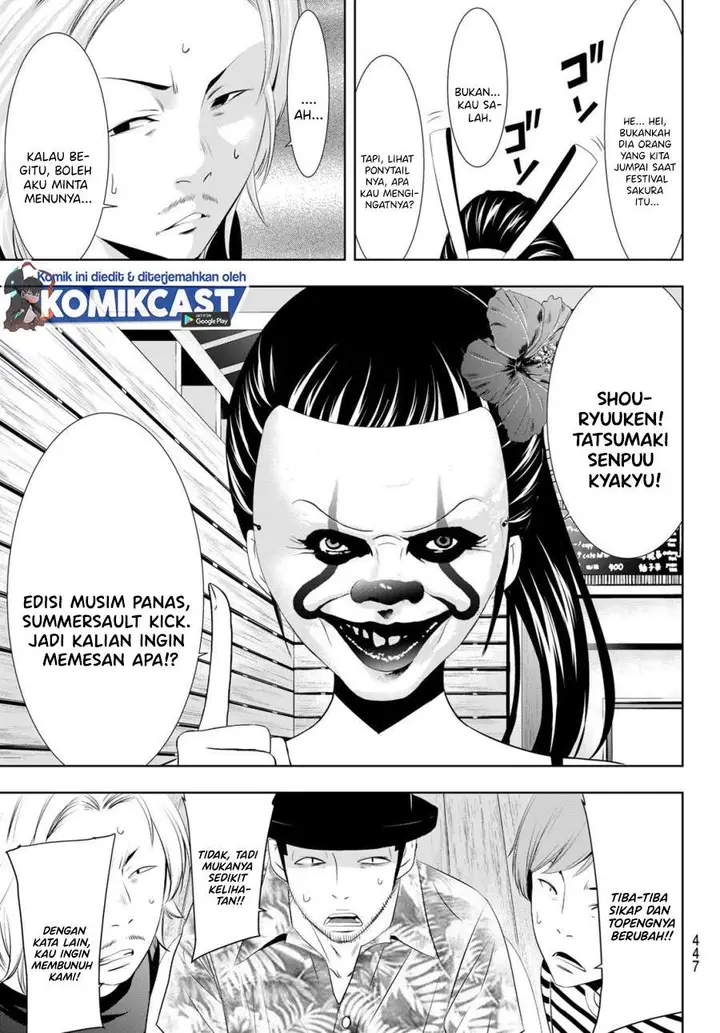 image-komik-megami-no-kafeterasu-chapter-24-12/18