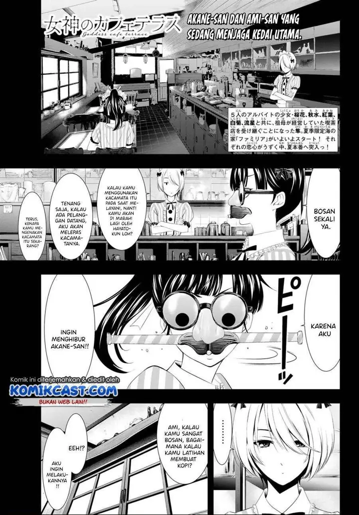 image-komik-megami-no-kafeterasu-chapter-25-0/18