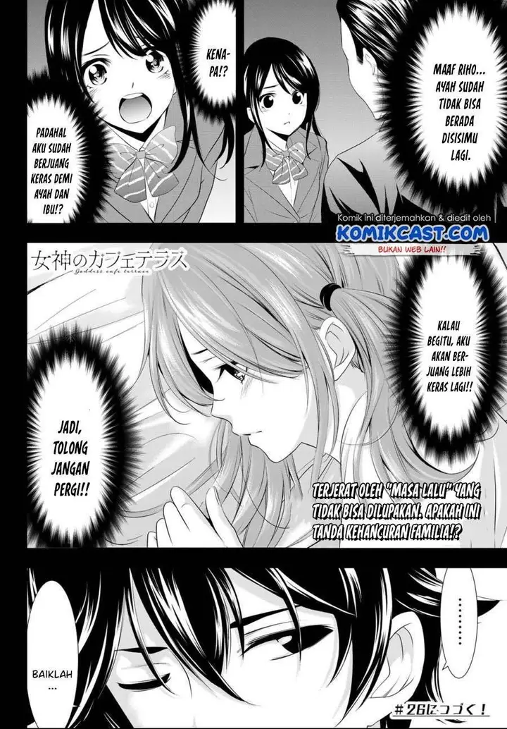 image-komik-megami-no-kafeterasu-chapter-25-17/18