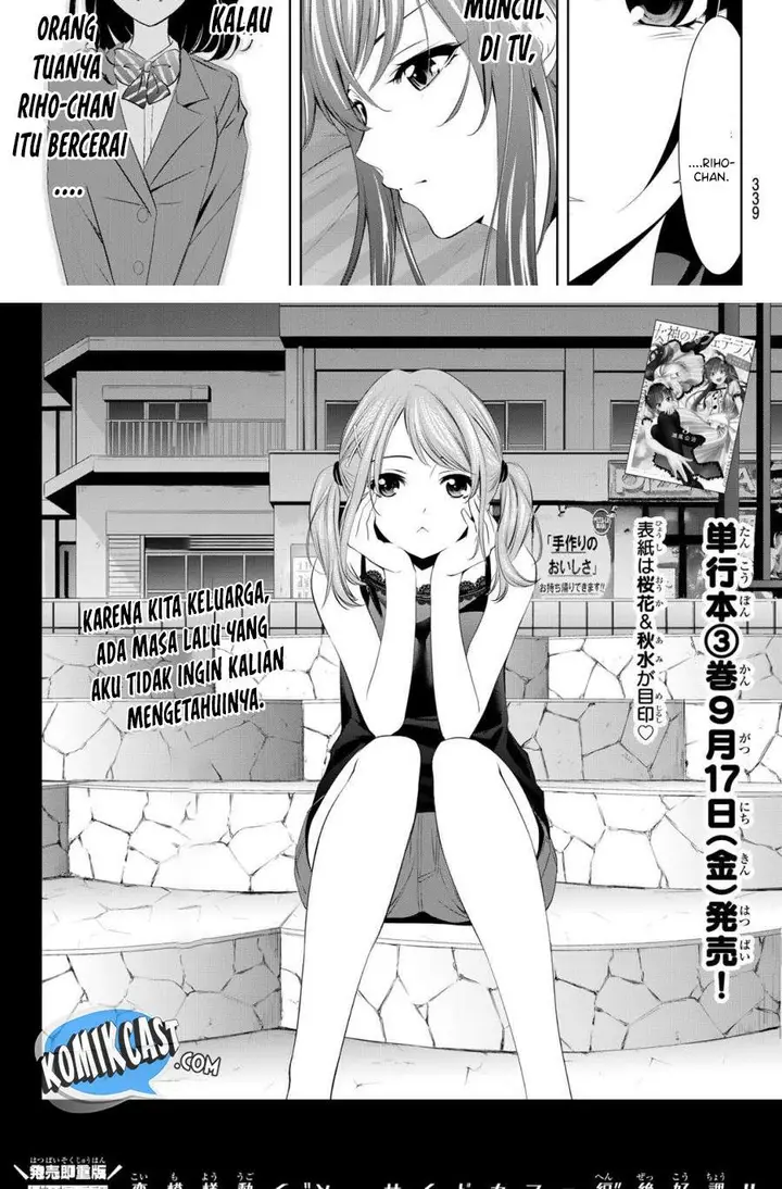 image-komik-megami-no-kafeterasu-chapter-26-3/18