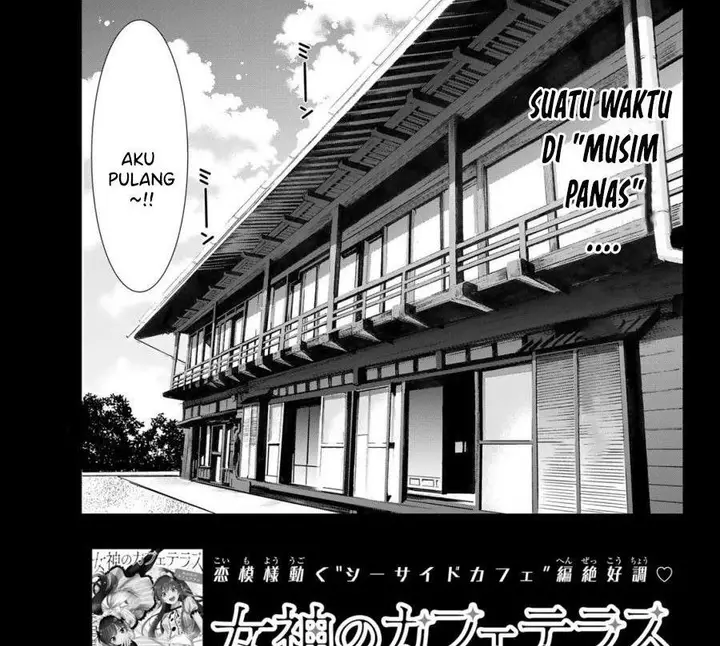 image-komik-megami-no-kafeterasu-chapter-27-0/18