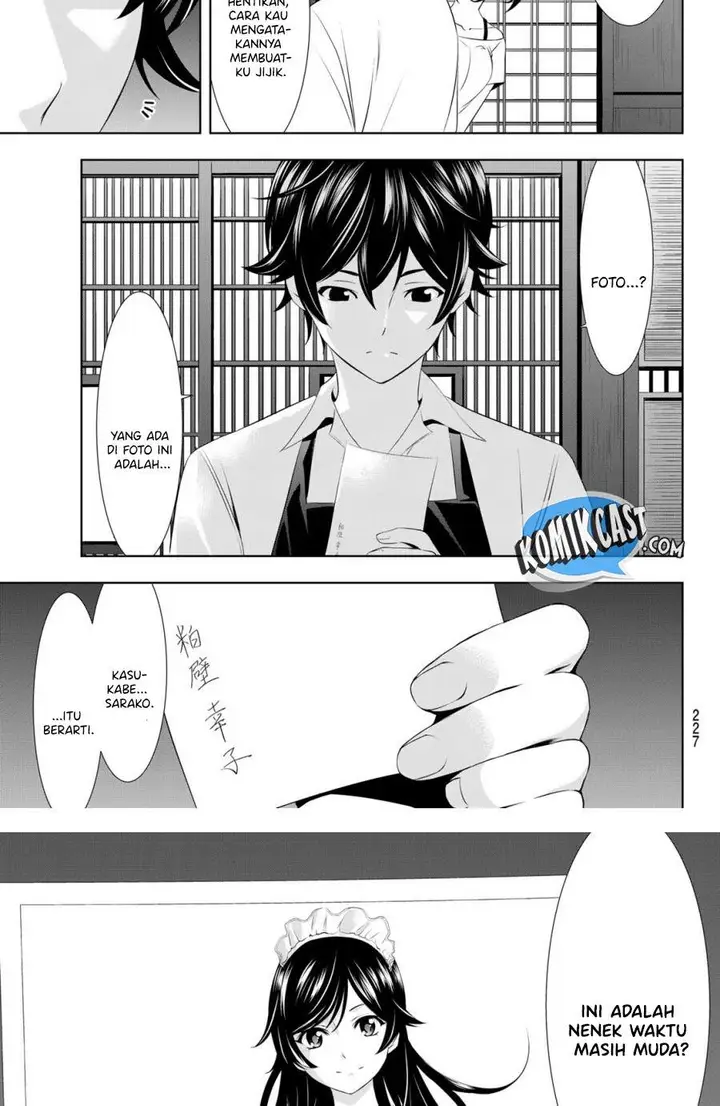 image-komik-megami-no-kafeterasu-chapter-27-14/18