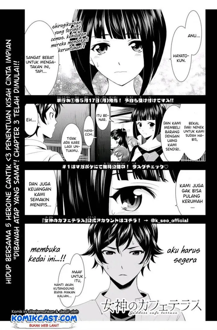 image-komik-megami-no-kafeterasu-chapter-3-0/18