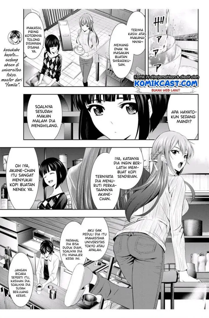 image-komik-megami-no-kafeterasu-chapter-3-6/18