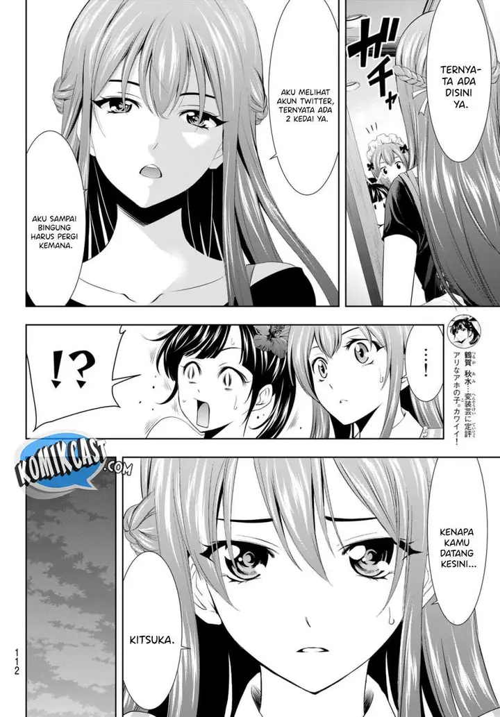 image-komik-megami-no-kafeterasu-chapter-31-5/18