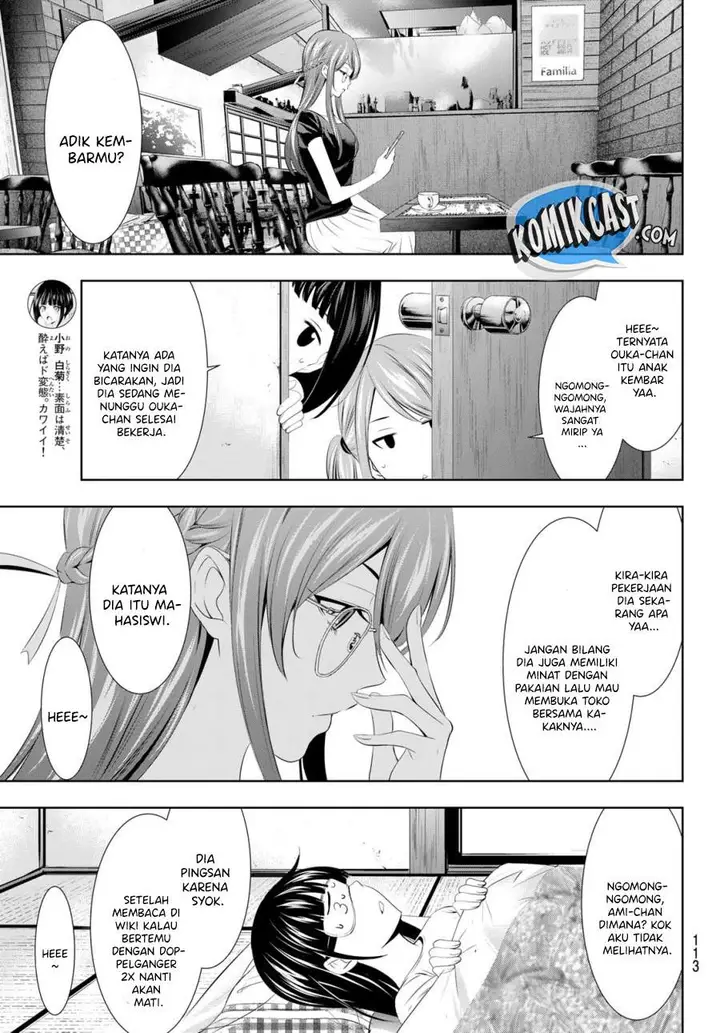 image-komik-megami-no-kafeterasu-chapter-31-6/18