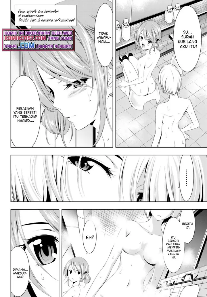 image-komik-megami-no-kafeterasu-chapter-38-1/17