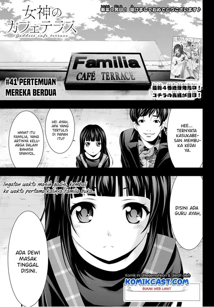 image-komik-megami-no-kafeterasu-chapter-41-0/18