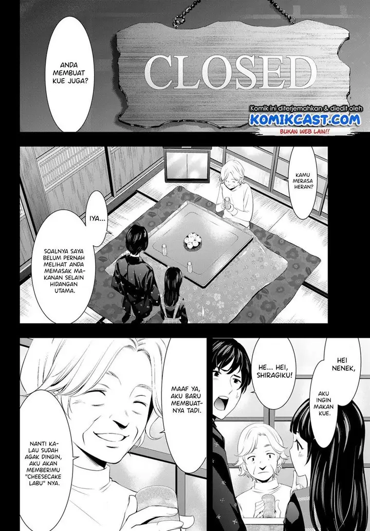 image-komik-megami-no-kafeterasu-chapter-41-3/18